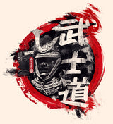 Samurai | 武士道 Bushido Kanji Canvas Print Wall Art (Limited Edition 2 of 6)