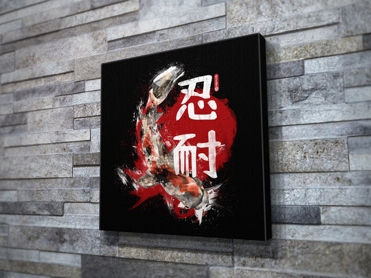 Koi Fish | 忍耐 Perseverance Kanji Canvas Print Wall Art (Limited Edition 2 of 6)