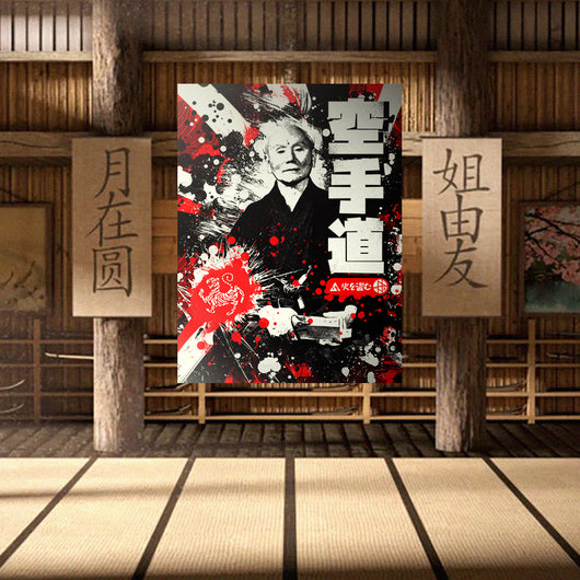Funakoshi Shotokan Karate 空手道 Canvas Print Wall Art (Open Edition)